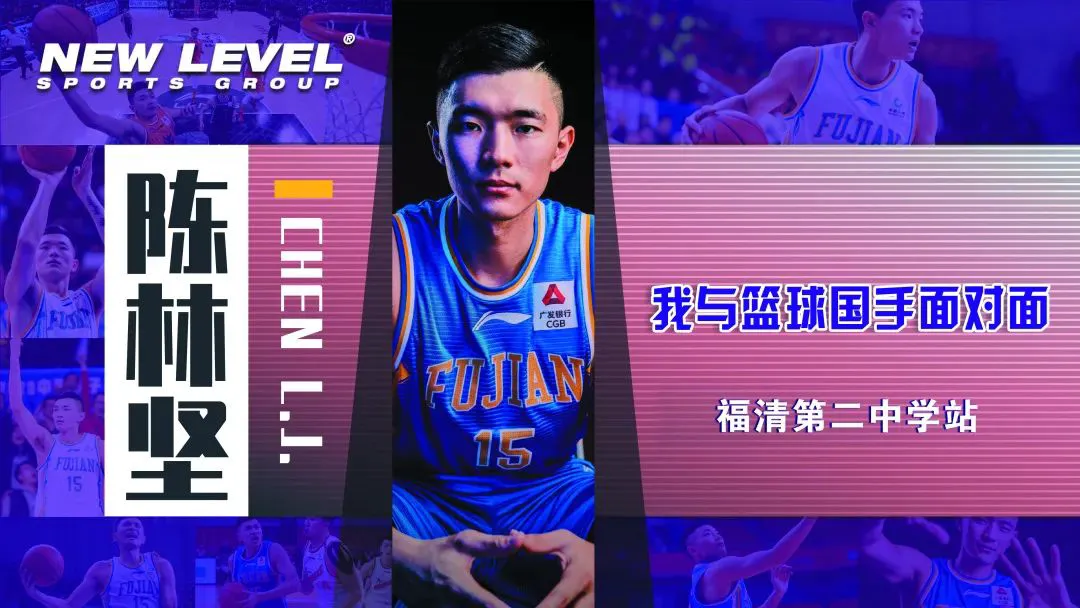 中学篮球战术训练方法有哪些_0